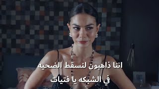 اعلان الترويجي لفيلم تكتيكات الحب | مترجم 😍