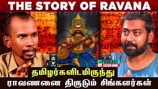 Is Ravana Evil? 👿 - Ft. Mannar Mannan | #Tamilpodcast | Varun talks