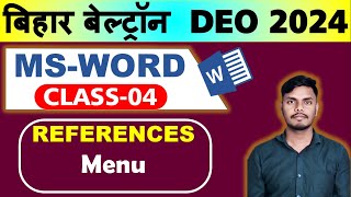 Bihar Beltron 2024 || MS WORD CLASS -4 REFERENCES MENU || Previous Year Question  पर आधारित