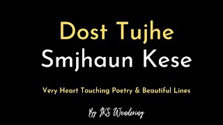 Aye Dost Tujhe Smjhaun Kese || Best Friend Poetry || Bestie Shayari || Heart Touching Shayari By IKS