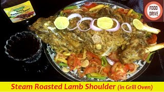 Steam Roasted Lamb Shoulder Recipe By Food Drive