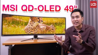 รีวิว MSI QD-OLED จอใหญ่-ยาว-โค้ง สีสดอิ่มทุกอณู  | MPG 491CQP QD-OLED