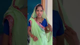 Ghar chorke ja rahi🥰(part32)♥️ll Kali Bahu ll♥️ #motivational #shorts #story #viral  #kahani