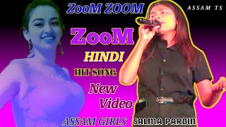 ঝুম ঝুম ঝুম বাবা । zoom zoom zoom । Salma Parveen । Hindi Song । Steage program । ASSAM TS