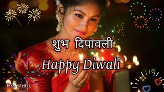 Happy Diwali WhatsApp Status 2024|Diwali Special Status 2024|Diwali Status|Fiza Writer|Happy Diwali