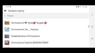 Как накрутить подписчиков в группу фейсбук вк vk вконтакте одноклассники бесплатно