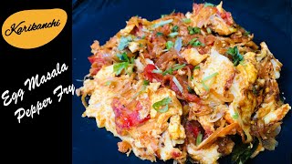 Egg Masala Pepper fry |Egg Pepper Fry | Spicy Egg Fry Recipe | Egg Fry