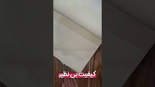 بهترین کاغذ خوشنویسی| کاغذ نخودی مخصوص خوشنویسی #shorts #short #خوشنویسی #کاغذ #calligraphy #خطاطی