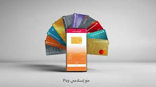 خدمة إسلامي Pay