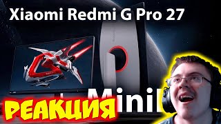 Бюджетный MiniLED 2024! Xiaomi Redmi G Pro 27 / Стоит ли брать? ( Arthur Tarasov ) | Реакция