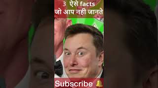 SHOCKING FACTS 😰🌎!! SUBSCRIBE FOR AMAZING VIDEOS 🔔🔔#shortsviral #shortvideos #shortsyoutube