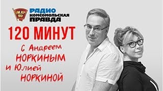 Решается судьба программы: подробности о состоянии здоровья Норкина