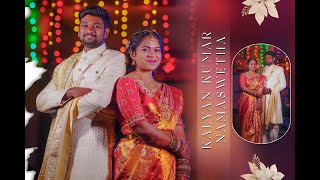 KALYAN@SWETHA WEDDING 4K TEASER 2024