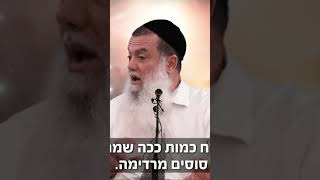 הרב יגאל כהן - תראה את הטוב בכל דבר !!!