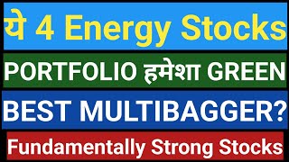 Top 4 Energy Stocks | Best Stocks to buy now | Stock Market India