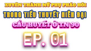 01 - Xuyên thành nữ phụ pháo hôi trong tiểu thuyết niên đại cẩu quyết ở thập niên 90