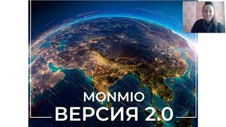 Михаил Зазулин, Новый Бизнес план MonMio (подробный разбор, вопросы-ответы)