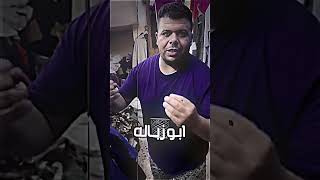 مسوي اعلان لمحل ملابس 😂🚯 | شوف للأخير ستوريات ضحك تيكتوك تصميم لايت موشن