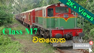 ඉංගිරීසින්ගෙන් තවත් වැඩ්ඩෙක්..!! || Class M7 වතගොත || #lifeonrails