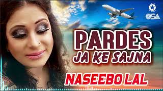 Pardes Ja Ke Sajna - Naseebo Lal - Best Sad Song | OSA Worldwide