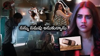 Maestro Telugu Movie Nithiin Kidnapping Tamanna Bhatia Scene || Nabha Natesh || WOW TELUGU MOVIES