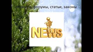 ОДИН ИЗ СПОСОБОВ ДОПОЛНИТЕЛЬНОГО ЗАРАБОТКА В ПЕРЕВОЗКАХ