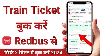 how to book train ticket by redbus app | redBus se train ticket kaise book kare,Train Ticket booking