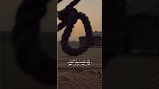 ما تشين النوايا في صدور الكرام