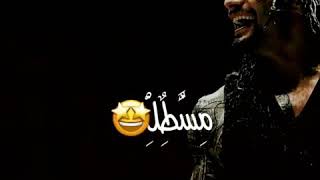 حالات واتساب رومان رينز ⁦❤️⁩😋