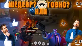 ПЕРВЫЙ РАЗ В DEADLOCK! ПЕРВЫЙ ВЗГЛЯД НА НОВЫЙ ШУТЕР ОТ VALVE!