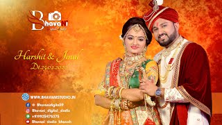 | Harshit weds Jinal | Cinematic Wedding Highlight | Bhavani Studio | Bharuch | 2020 |