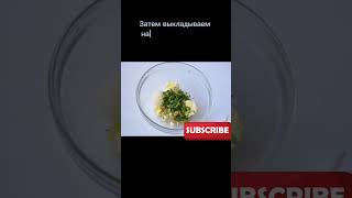 Акутагьчапа #вкусно #кухня #рецепты #еда #остро