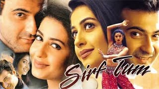 Sirf Tum Hindi Full Movie Facts And Review ll Sanjay Kapoor,Priya Gill, Salman Khan,Sushmita Sen