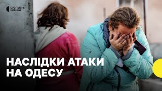 Росіяни вдарили балістикою по житловому району Одеси | Ситуація в Одесі