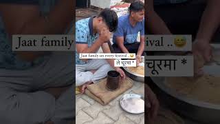 आपके यहाँ भी बनता है क्या चूरमा? #trending #ayepreet #jaat #festival #follow #solidbody