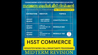 hsst commerce midterm free live- താൽപര്യമുള്ളവർ പേരും hsst commerce free live  വാട്സ്ആപ്പ് ചെയ്യാം