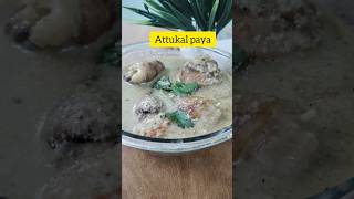 attukal paya #mutton paya# lamb trotters stew# side dish for idli idiyappam uttapam # paya recipe