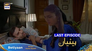 Betiyaan Last Episode Teaser | Betiyaan Best Moments #betiyaan #fatimaeffendi #betiyaanlastepisode