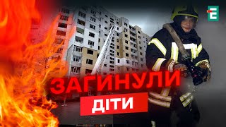 🕯 Ужасная атака на Сумы: День траура и блэкаут