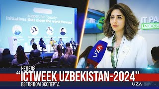 Неделя "ICTWEEK UZBEKISTAN-2024» взглядом эксперта