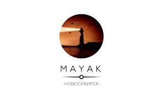 Как ценны годы юности прекрасной. Назаров В., MAYAK