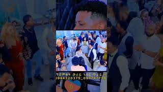 new. eritran music 2023. best wedding