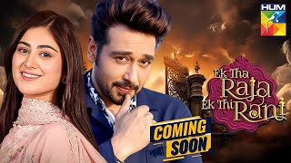 Ek Tha Raja Ek Thi Rani - Coming Soon - New Drama | Faysal Qureshi | Hina Afridi | upcoming dramas