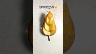 SK FRUIT CUTTING ✂️🍓 #youtubeshorts #fruticutting #viralfruits #viralvideo #viralshorts