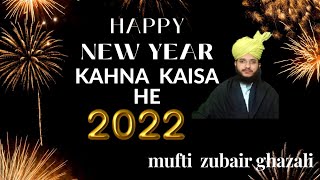 Happy new year kahna kaisa he by mufti zubair ghazali