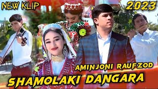 Шамолаки Дангара - Аминчони Рауфзод  | New Song | Aminjoni Raufzod - Shamolaki Dangara |