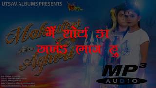 Alvira Mir-Mahadev Ke Aghori-Shankar Ahir-Mahadev Ke Deewane-New Mahadev Song 2020