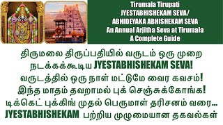 Tirumala Srivari Jyestabhishekam Seva- A Complete Guide| Abhideyaka Abhishekam Seva