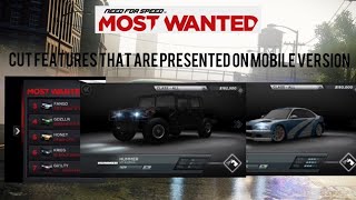 Need For Speed Most Wanted 2012 Removed Stuff That Are Featured On Mobile Version