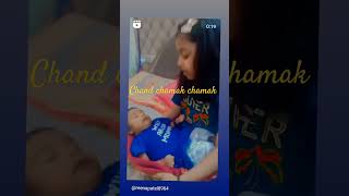 Chand chamak song